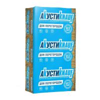 Утеплитель АкустиKnauf 1230х610х50 мм